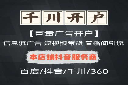 案例解析：SEM竞价优化助力企业实现业绩增长