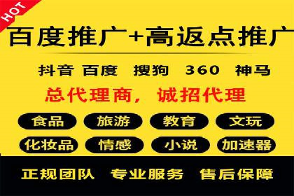 搜索引擎营销（SEM）代理的实战经验