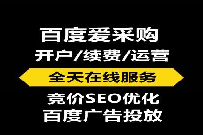 案例分享：百度信息流开户成功经验