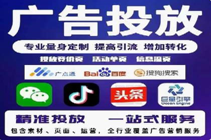 百度推广代运营公司助力企业增长案例